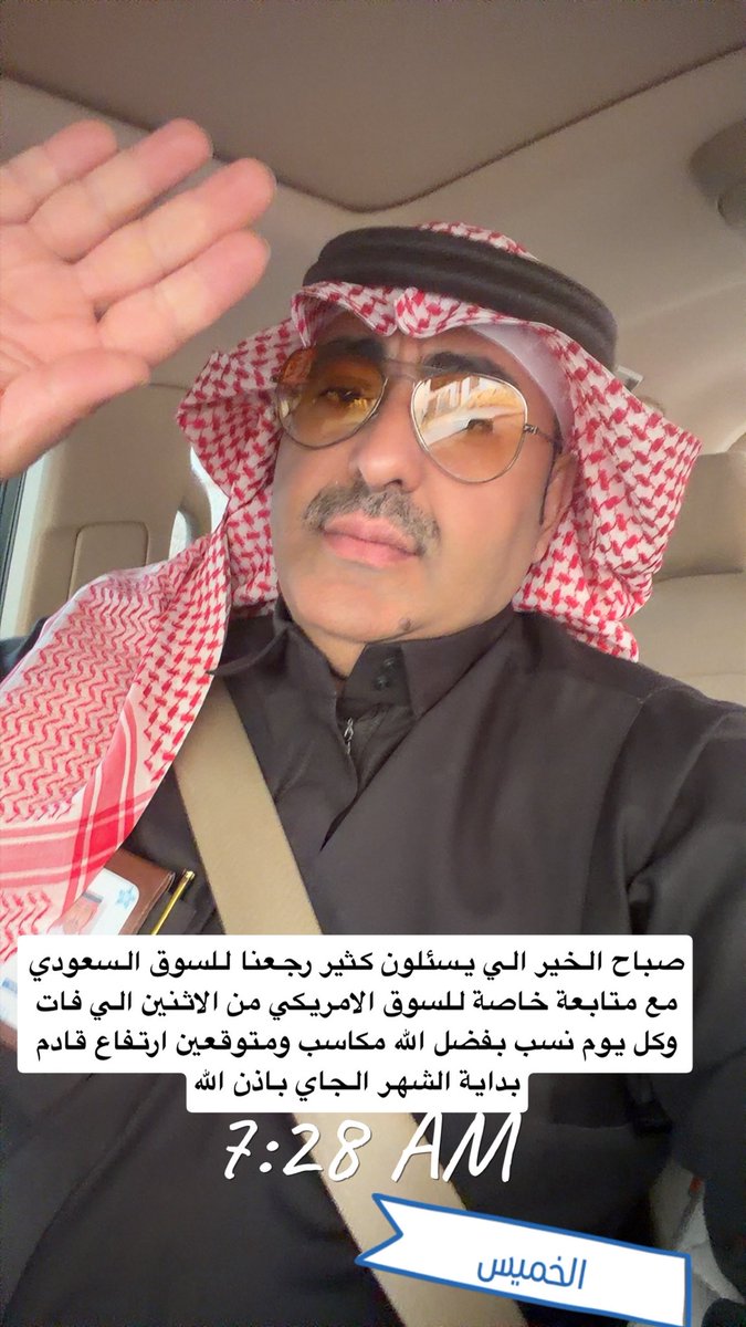 منبر الاسهم (@1398hail) on Twitter photo 