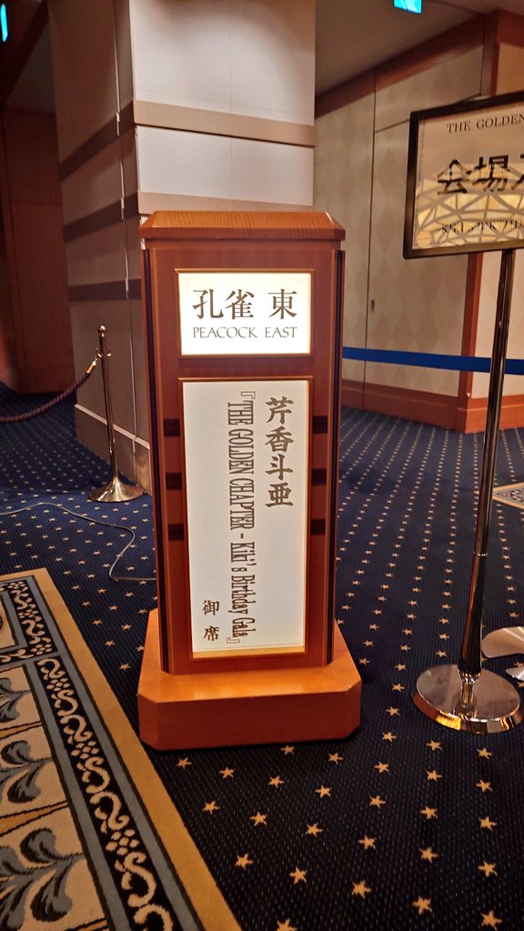 なあお tweet media