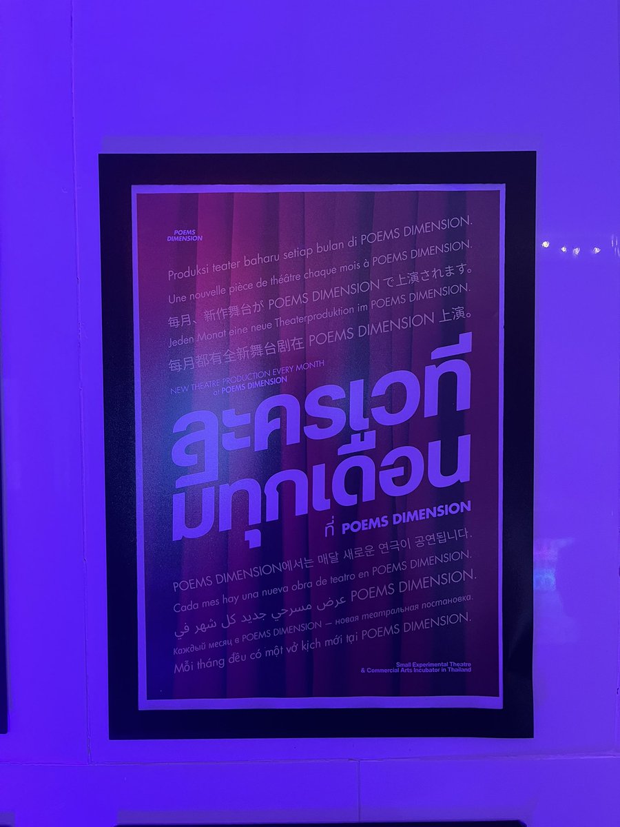 CurtainCall_TH's tweet image. น้องดุจดาวอยากขอเชิญชวนเพื่อนๆไปรับชมละครเวทีเรื่องนี้ และร่วมสนับสนุนวงการละครเวทีของไทยกันนะคะ 

เจ้าของโครงการแอบกระซิบมาด้วยว่าทาง POEMS จะมีละครเวทีอีกหลายโปรเจ็คให้เราได้รับชมกันยาวๆตลอดปีเลยค่ะ!💙

#CurtainCall_TH #Poemsdimension