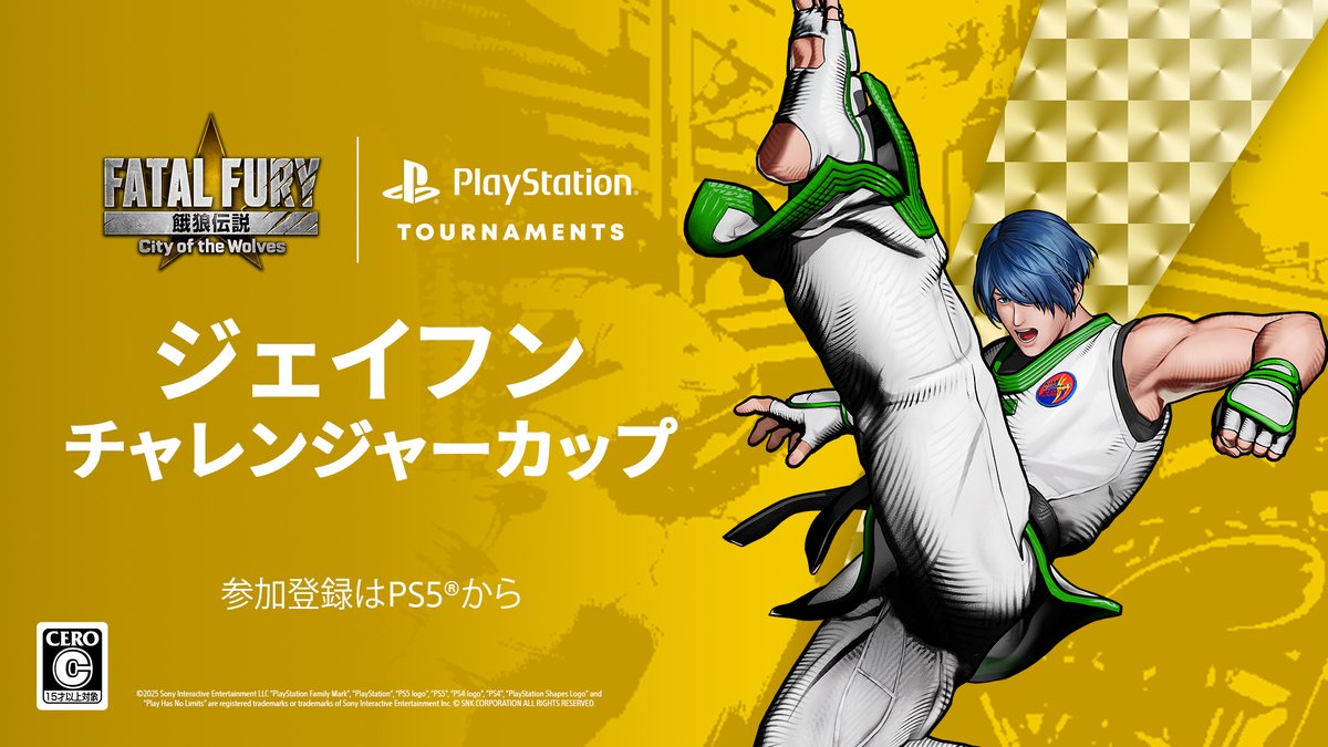 FGCPST's tweet image. |◤#餓狼伝説 ジェイフン追加を記念した
記念PlayStationトーナメントがスタート‼️◢||

4位以上に入賞で、限定PSNアバターゲット🌟
   優勝   ：豪華版ジェイフンアバター
ベスト4：ジェイフンアバター

📅2月22日まで
⏰毎日22時/24時に開催！

@GAROU_PR #Cotw