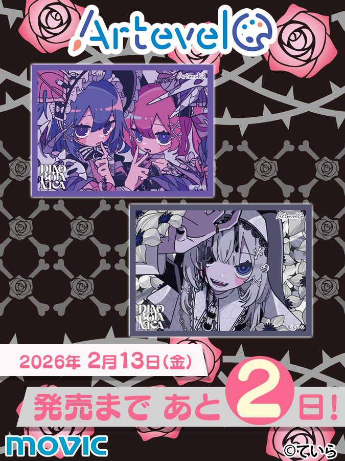 ていら✦FANBOX (@x___ooxoo___x) / Posts / X