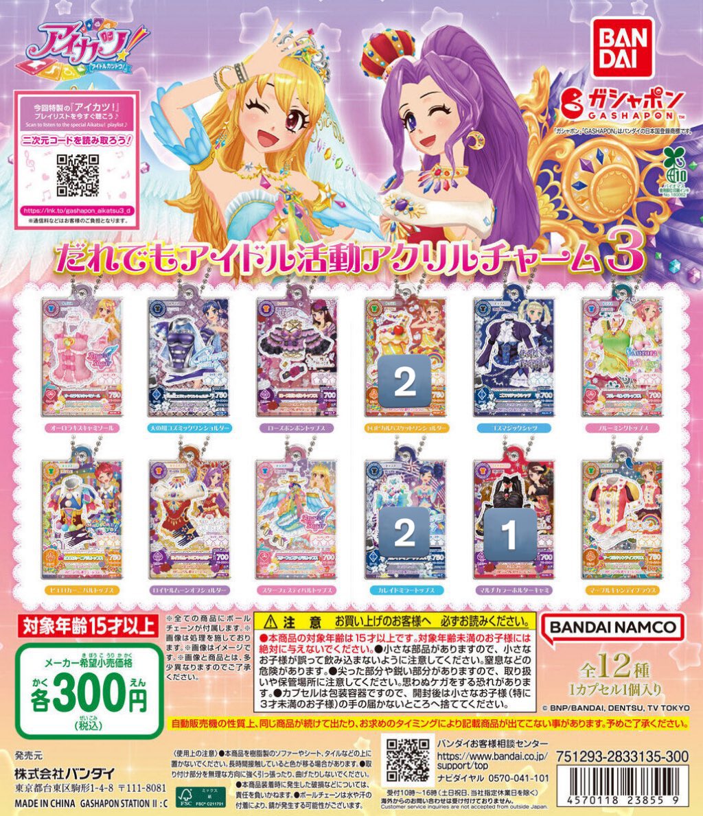 いな取引垢 tweet media