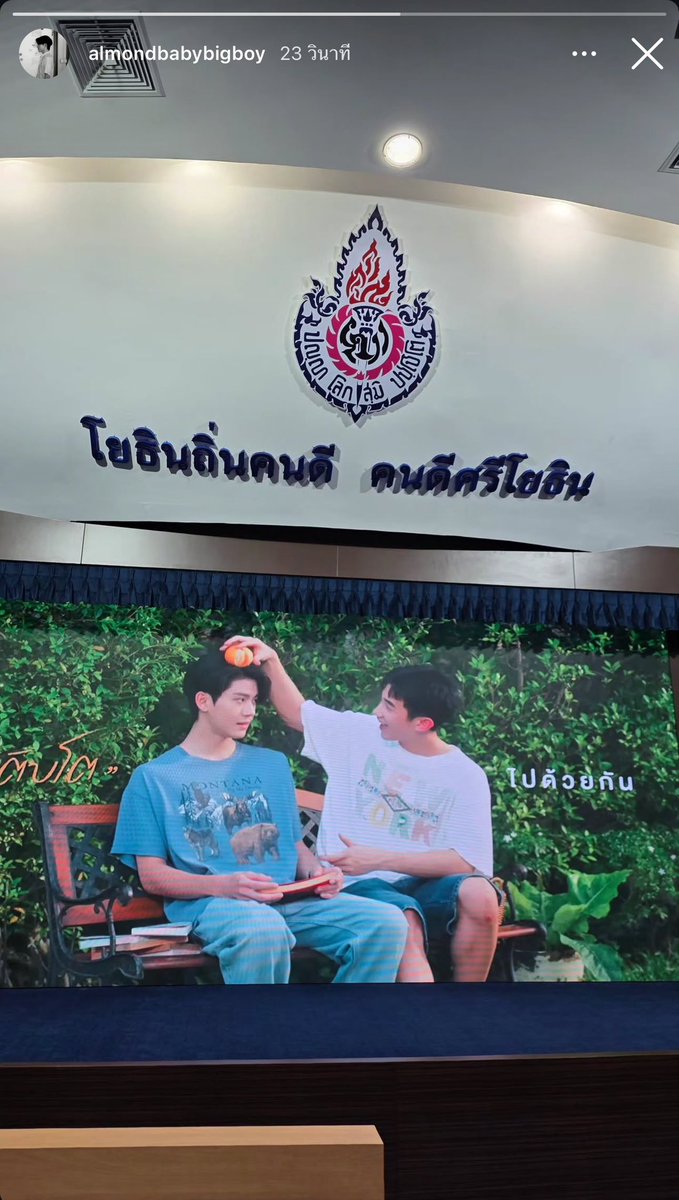 ทรงนี้เดินไปไหนก็โดนล้อทั้งโรงเรียน