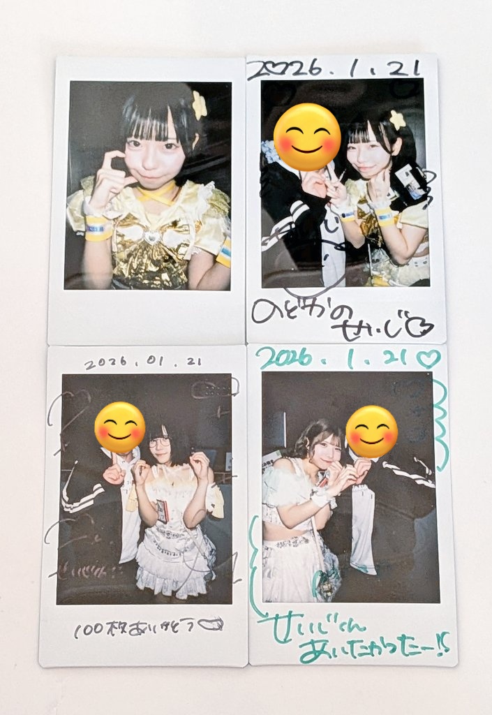 EBiDAN NAGOYA 原昇亜　生写真37枚　トレカ　チェキ 名波みやび生誕祭2025☆モガーズペアチェキ | GOLLIPOP RECORD