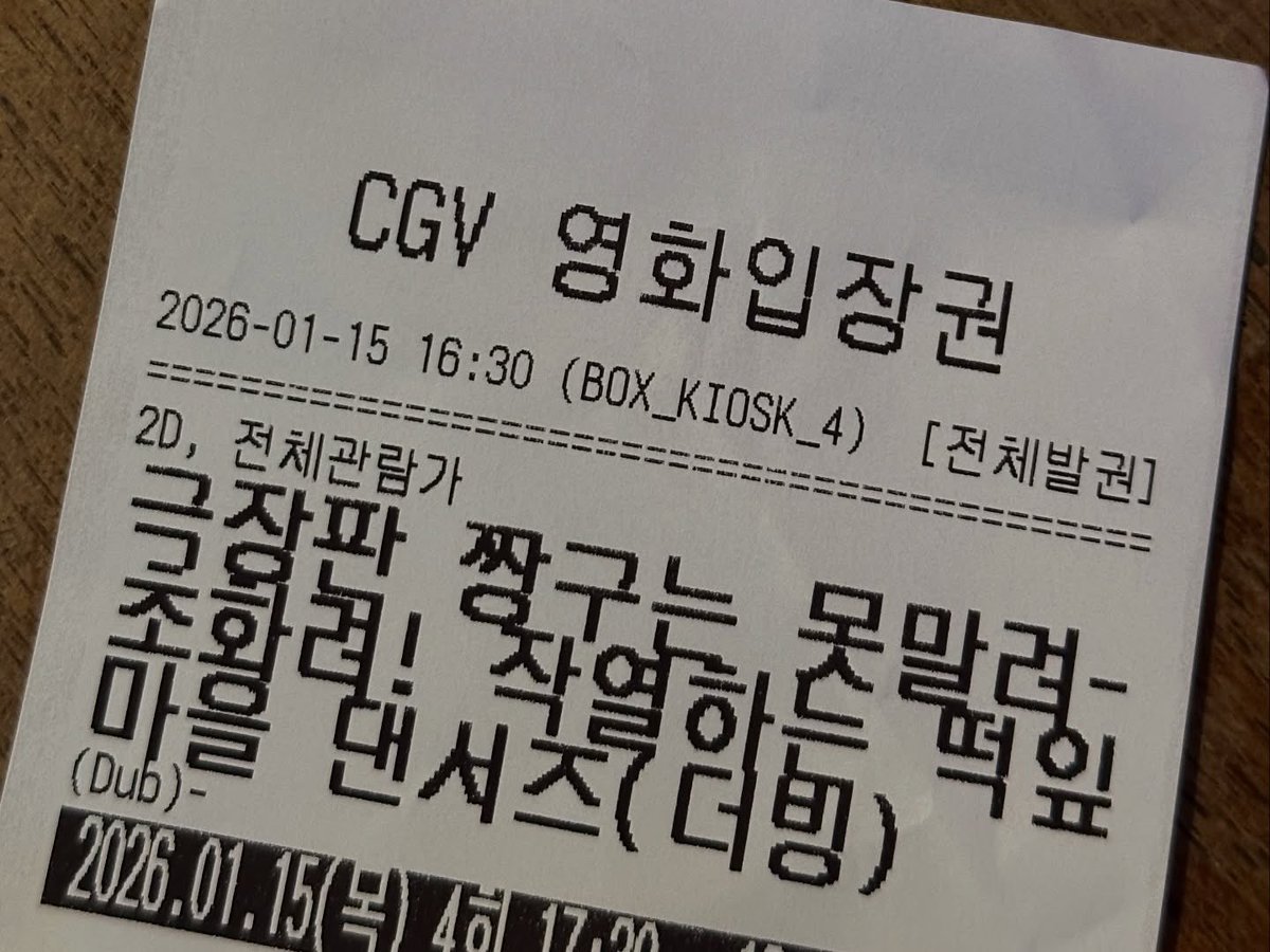 260122 휘인 인스타그램 📷

살아가는 냄새

🔗 instagram.com/p/DTzQEYbkv7M/

#마마무 #휘인 #MAMAMOO #WHEEIN #휜스타그램