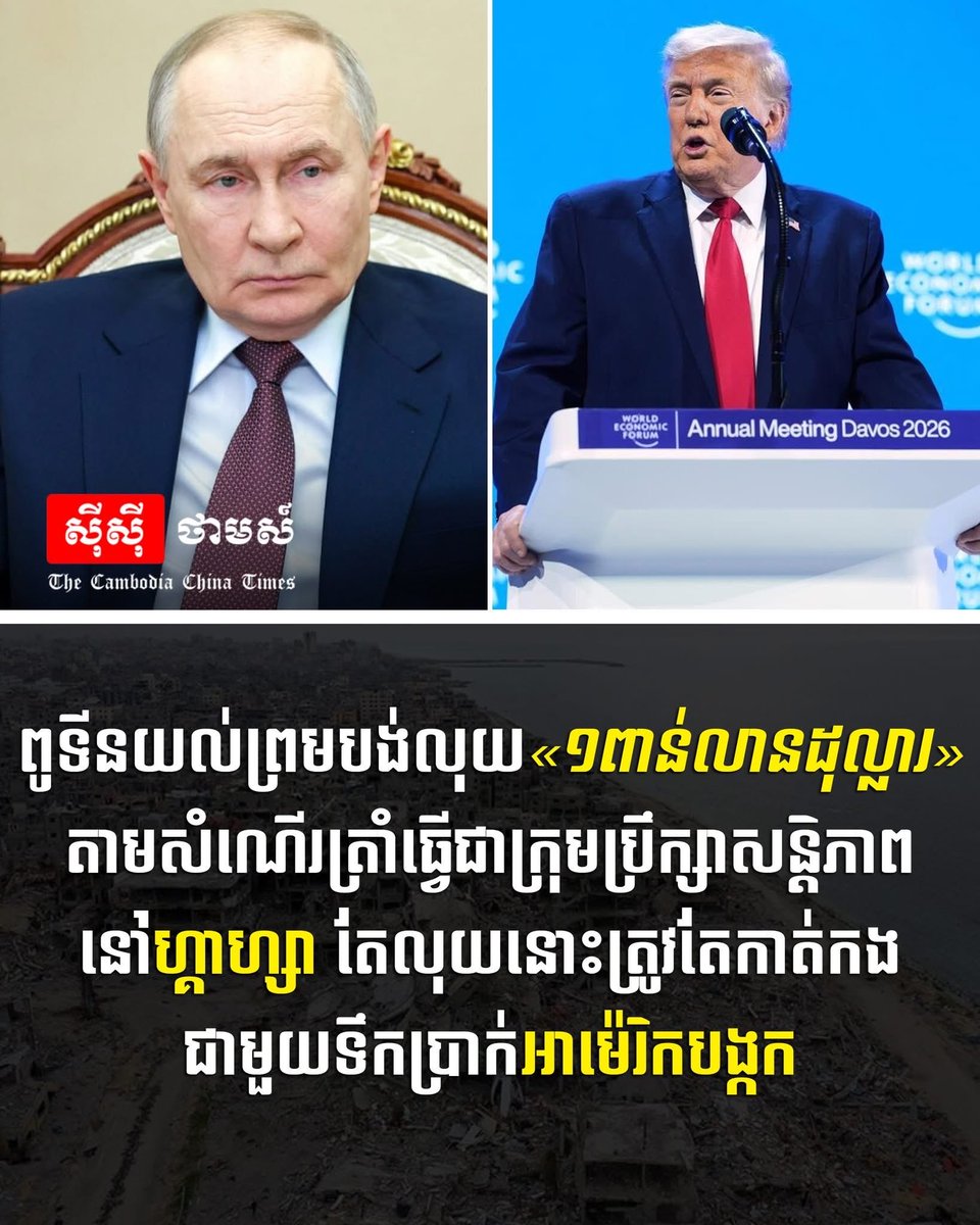 Savey Phin tweet media