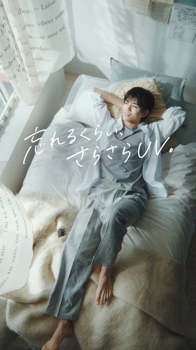 しのが日焼け止め！！！ おめでとう！ うれしーい！使ってみたいなぁー。