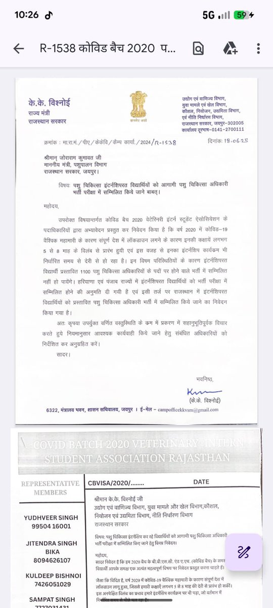 Dr. CHETAN VERMA tweet media