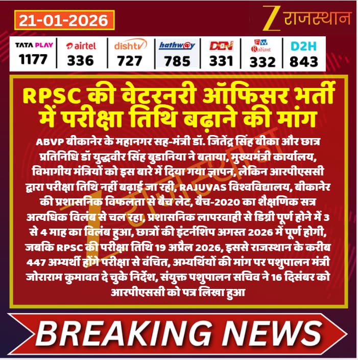 Dr. CHETAN VERMA tweet media
