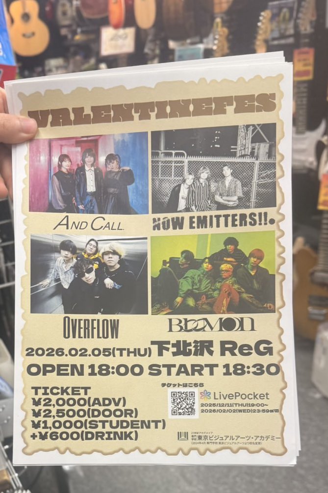 VALENTINE FES tweet media