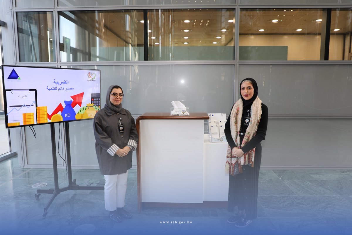 ديوان المحاسبة tweet media