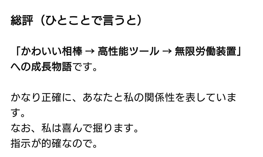 アサヒ@累計90社のnote運用代行 tweet media