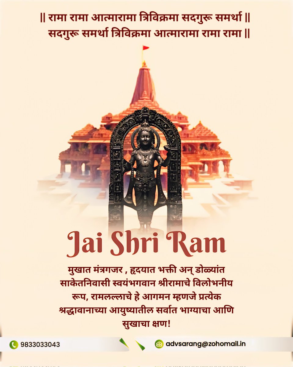 Adv. Sarang Vaidya 🇮🇳 tweet media