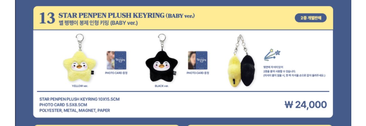 2個くっつくで〜って書いてるからセット売りだと思ったらよく見たら