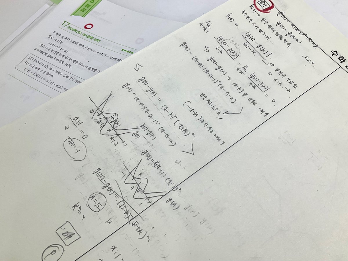 although_com's tweet image. 와 ㅅ발 나 이거
20분동안 영차영차 해서
스스로풀엇어…….