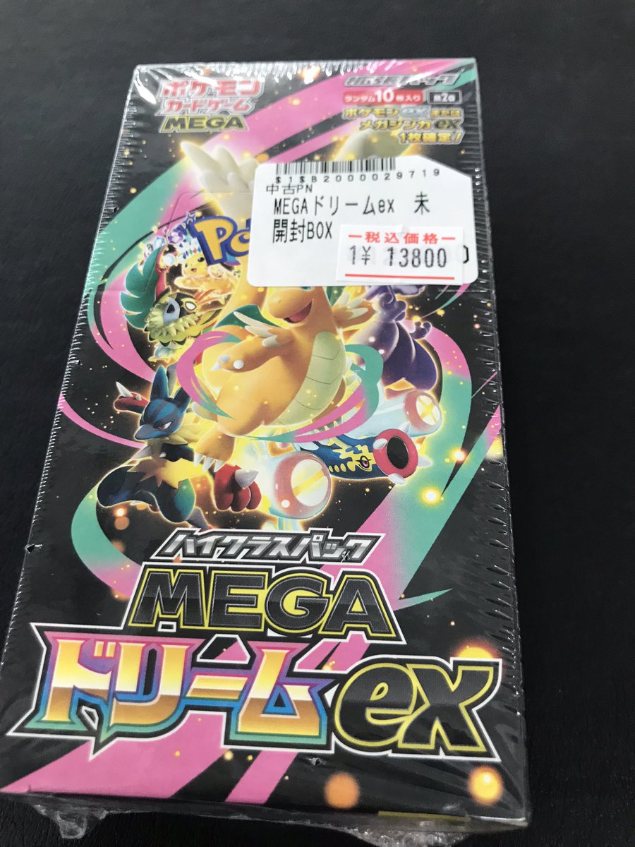 ボムポケカ #ポケモンカード ✨️入荷情報✨️ MEGAドリームex未開封