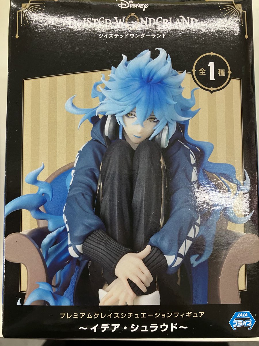 ツイステットワンダーランド プレミアムグレイスシチュエーションフィギュア　イデア イデア・シュラウド プレミアムグレイスシチュエーションフィギュア