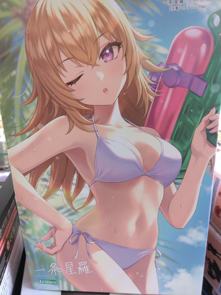 コトブキヤ　一条星羅水着　ヘアアレンジver入荷いたしました！いや冬！