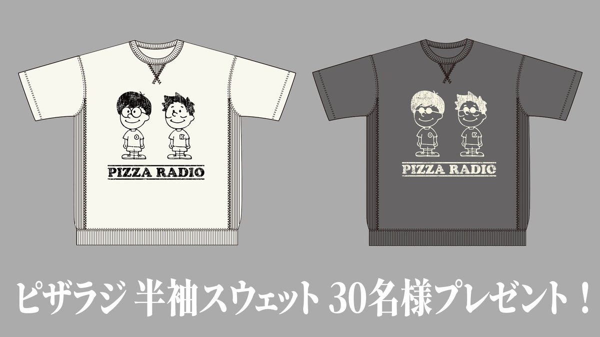 オーイシ✕加藤のピザラジオ #ピザラジ (@okpizzaradio) / Posts / X