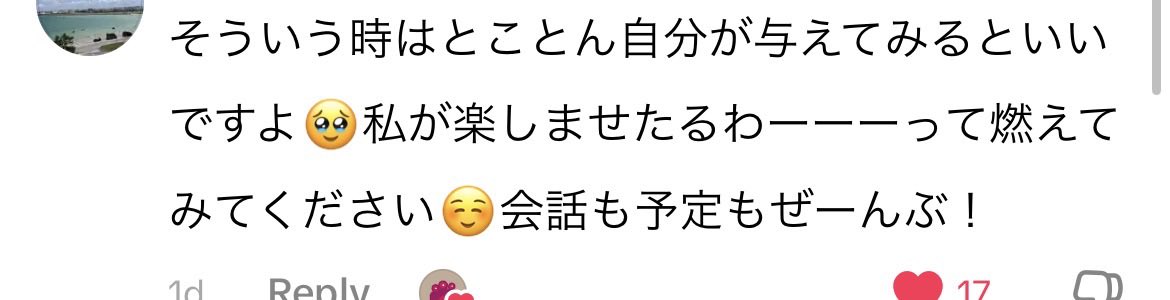 目標 tweet media