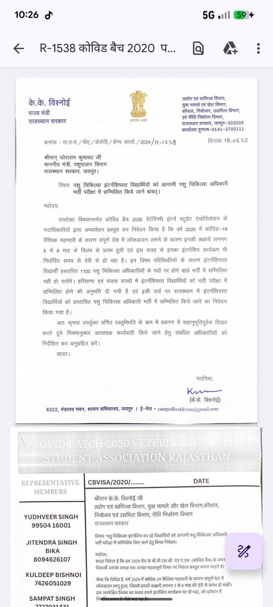danish_moh89647's tweet photo. #JusticeFor447VetStudents
#Postpone_VO_Ezam2025
#RPSC #BhajanlalSharma
#ABVP_Bikaner #RajasthanYouth
#VeterinaryUnity https://t.co/qKnHNq5xDQ