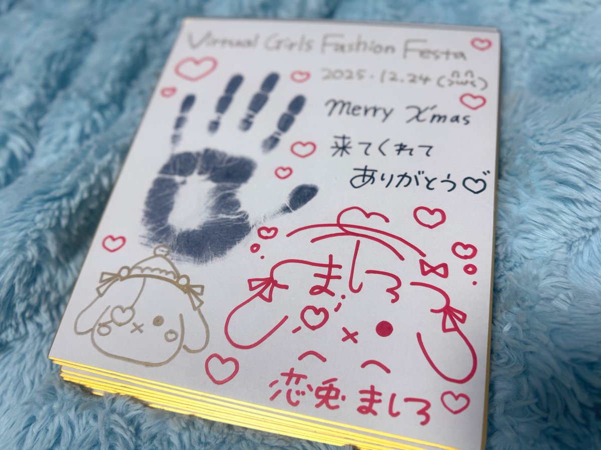 お知らせ 〗 1/31 大阪某所でリアイベがあります🐇🎶 手形押すのめちゃ