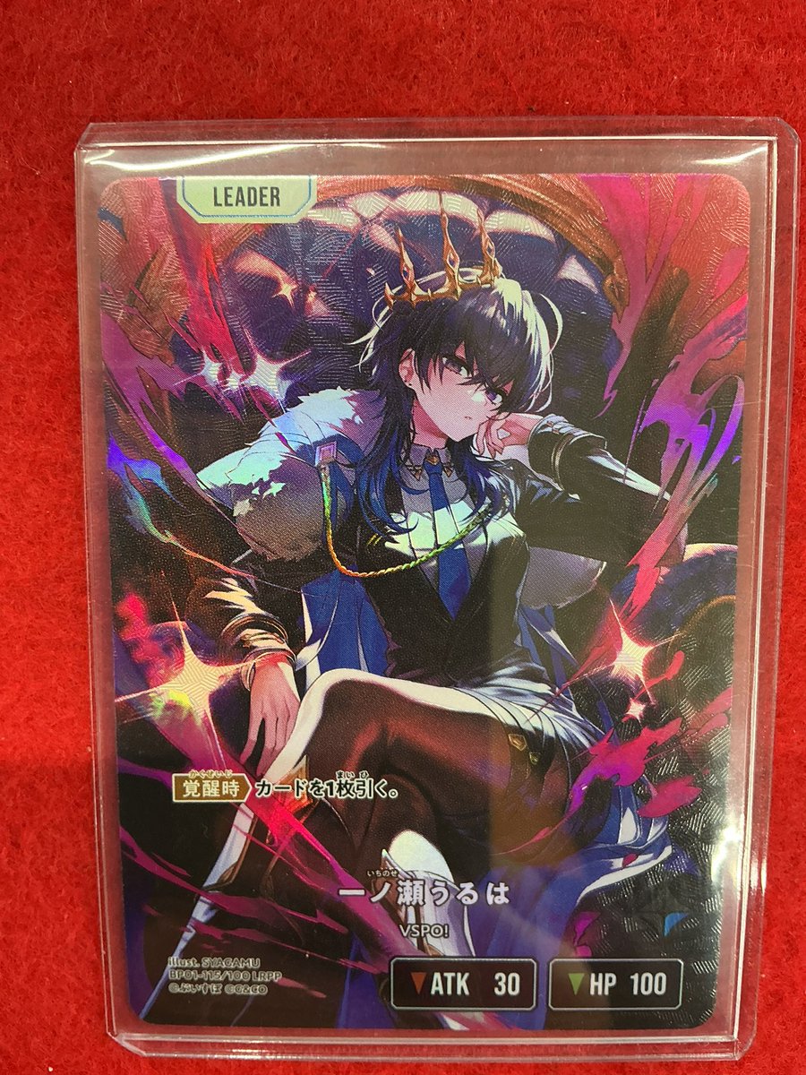 ラ*ア様 一ノ瀬うるは VSPOI トレーディングカード クロスタ 販売情報】 一ノ瀬うるは LRPP 販売中です‼️ 是非お買い求め