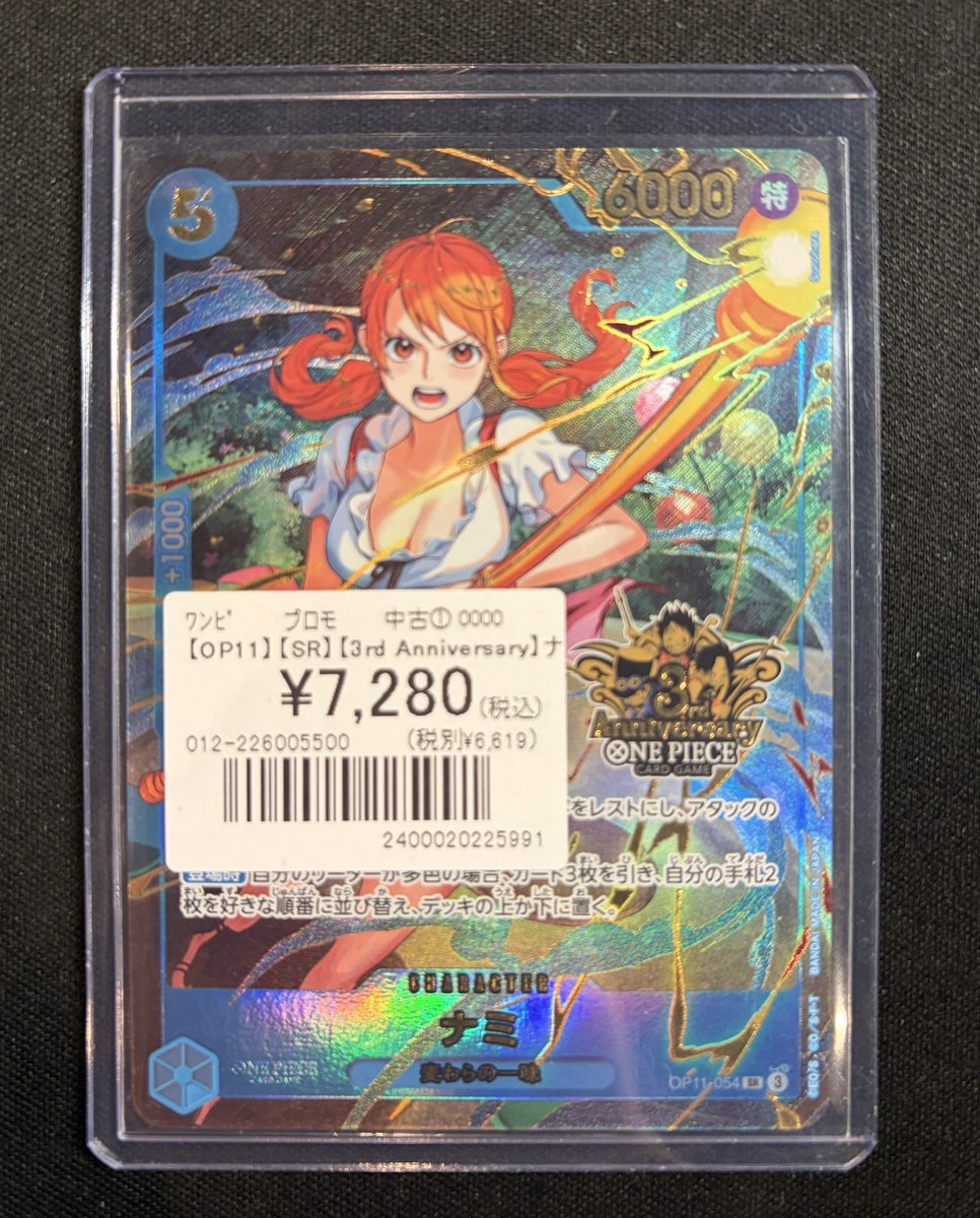 ワンピ】 💥プロモカード入荷しました💥 『ナミ (SR 3rdAnniversary