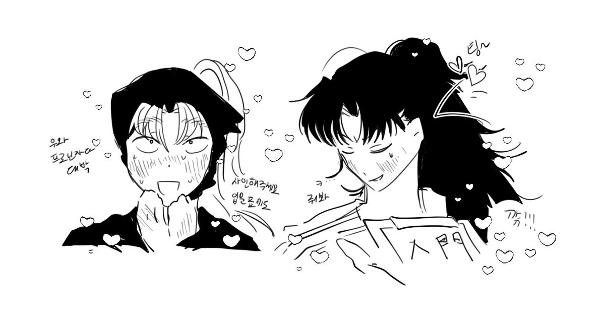 그냥 갑자기 리코마리 좋아서 브러쉬 사고 그렸어요;..