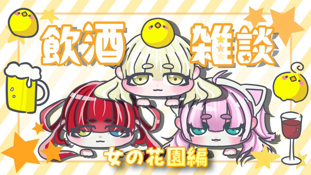 おゆさま確認ページ♡ ウユ (@95630_) / Posts / X