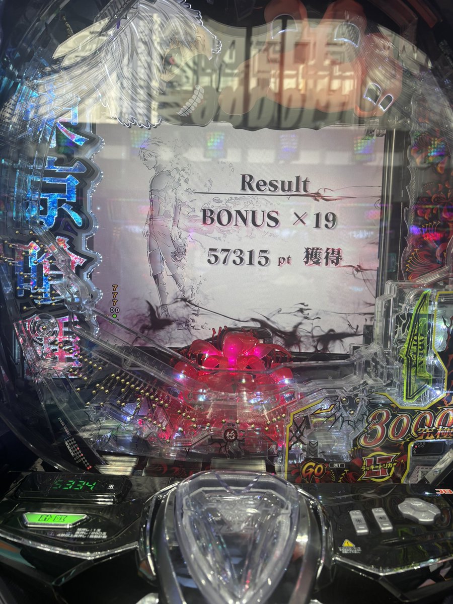 urapiy8's tweet photo. #東京グール　#パチンコ
うーん、神 https://t.co/EpjxjRpZX1