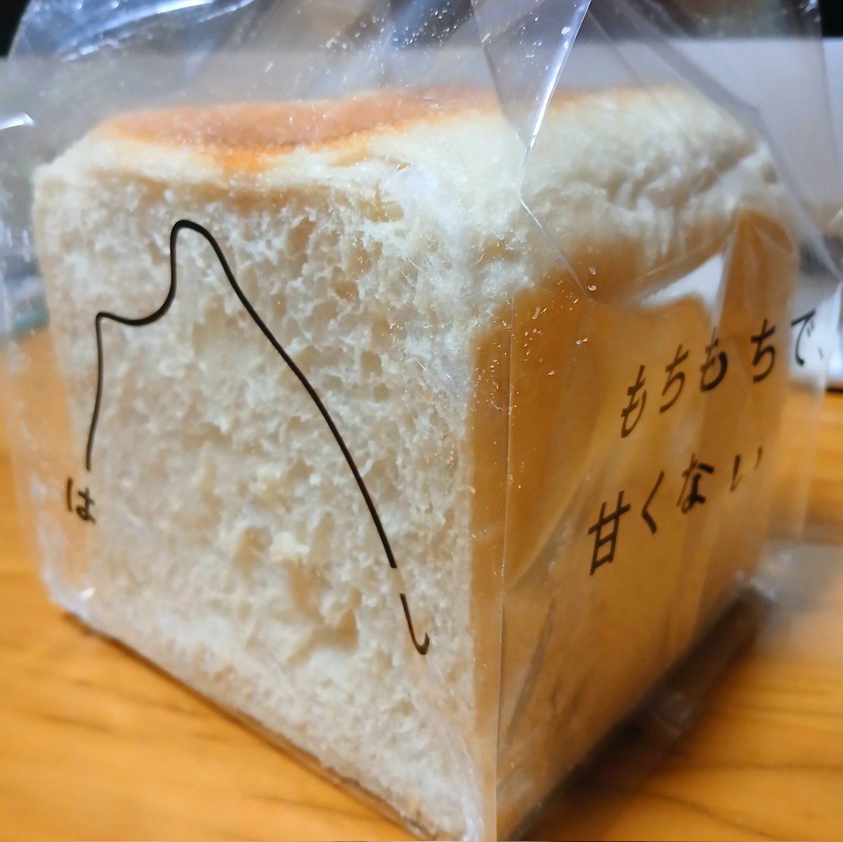 pandeka412's tweet photo. 🍞北のはし食パン🍞
北のはしベーカリーより https://t.co/rNZYDNgLLx