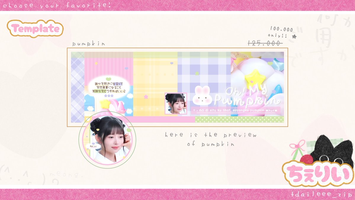tdaileee's tweet image. haai, tolong bantu repost ya temen temen, makasih banyakkk! ♡

aku lagi bu banget, jadi mau promoin 3 template layout ini harganya cuma 100-135k aja. bisa langsung dm aku atau ke tele yaa (link ada di bio) 🥹🫶🏻

promonya s.d 27 januari, please mention after dm 💘

#zonauang