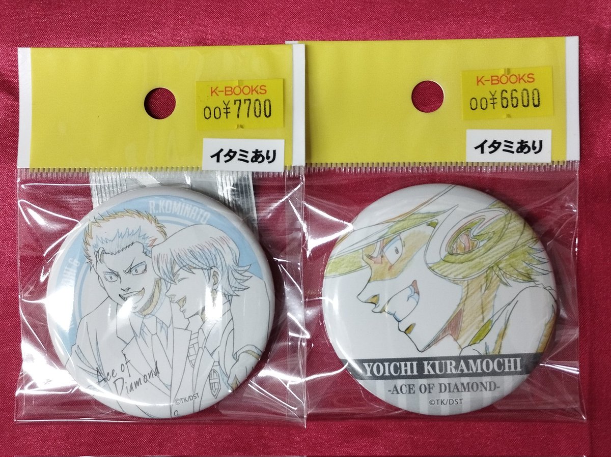 入荷情報】 『 #ダイヤのA』 倉持くんと亮介くんの原画缶バッジが入荷