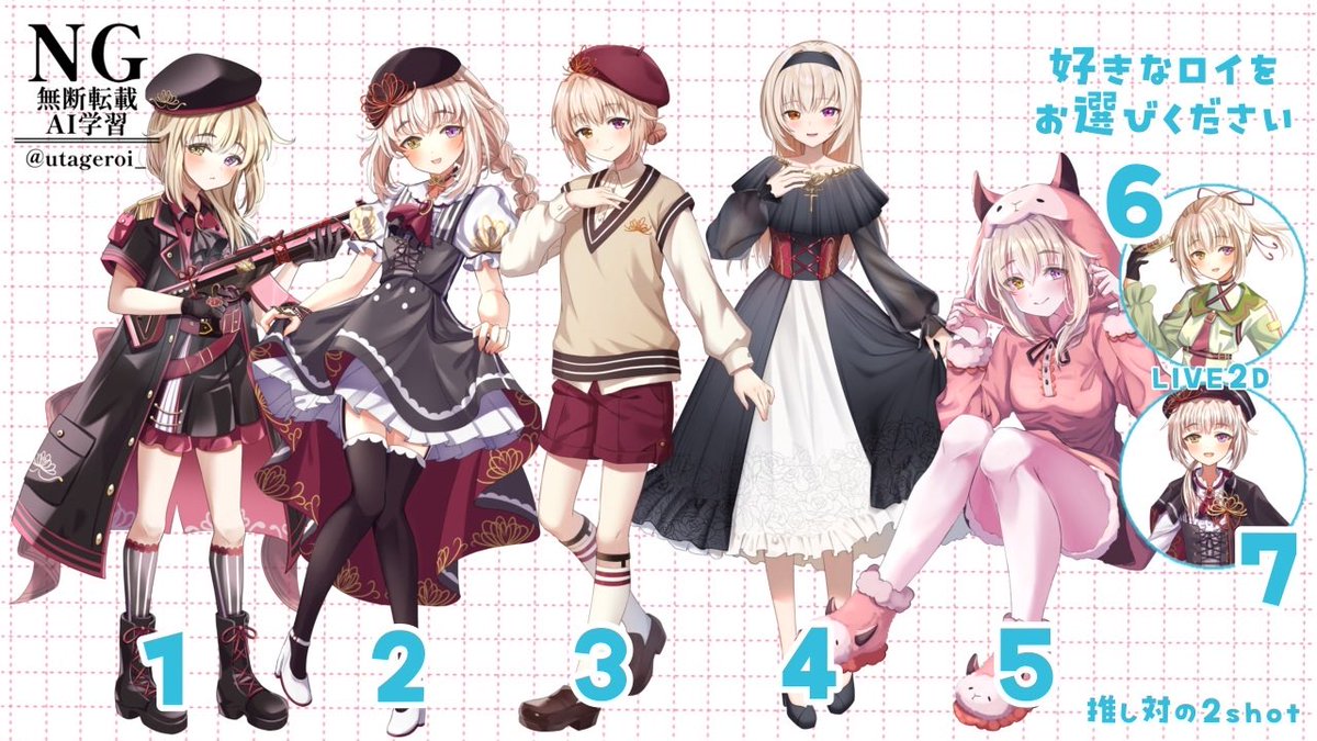 奏樺ロイ🪷🎶 (@utageroi_) / Posts / X