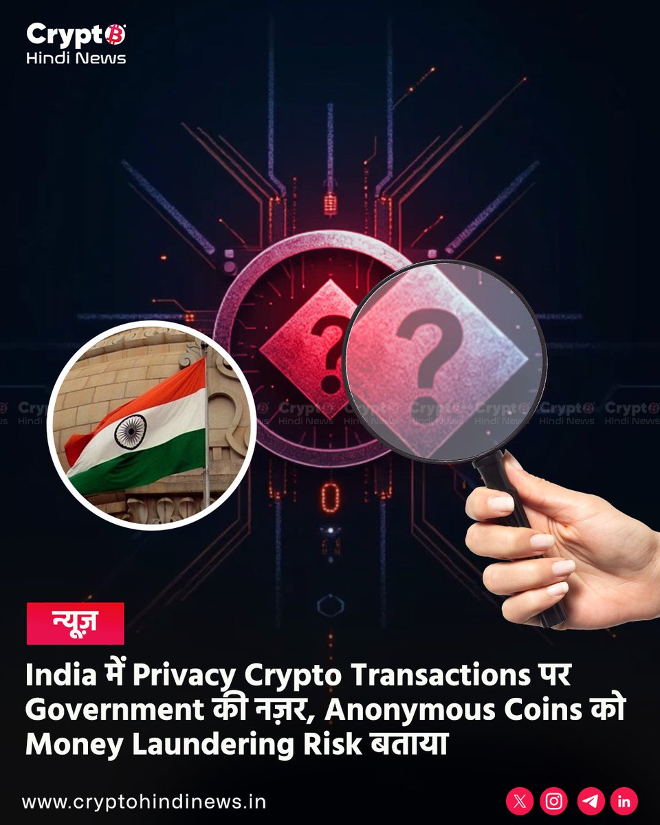 crypto hindi news (@crypto_hi_news) / Posts / X