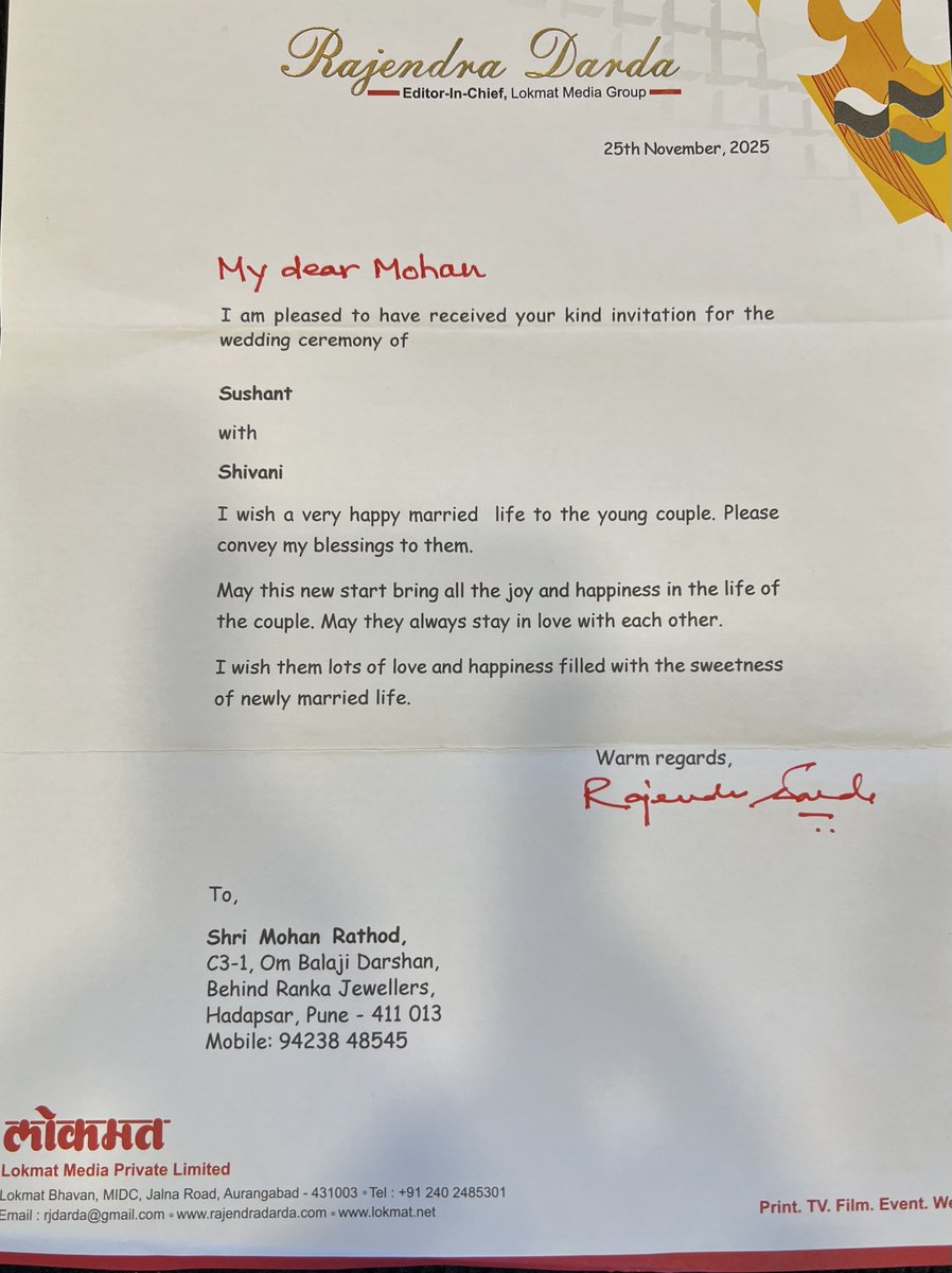 आदरणीय राजेंद्रबाबूजी आपले आशीर्वाद आणि पाठीवर कौतुकाची थाप नेहमीच राहिली आहे.पत्र पाहून आम्हा कुटुंबियांना गगन ठेंगणे झाले,इतःपर प्रवास आपण दिलेल्या संधीमुळे झालं.आपलं परिस्पर्स यापढे राहो.धन्यवाद<a href="/rajendradarda/">Rajendra Darda</a>⁩