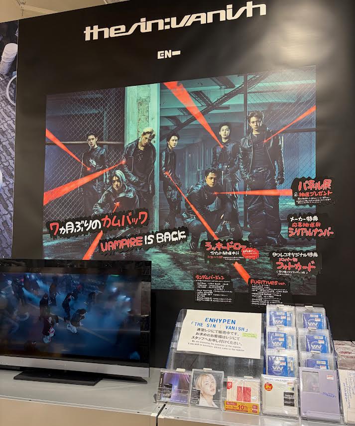 ENHYPEN】 ENHYPEN 7th Mini Album『THE SIN : VANISH』 👿Voice