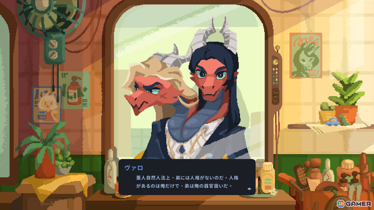 GamerNeJp's tweet image. SIGONO、IndieCade受賞チーム・Safe Flight Gamesの新作「Project Salon」への投資・パブリッシング支援を発表 多種多様な亜人が共生する現代都市で理容店を営むナラティブ作品 gamer.ne.jp/news/202601220…