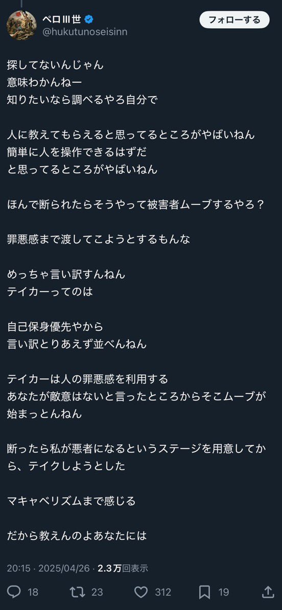 rrrrr_rrrj's tweet image. 女子力の高さがカンストしててエグい