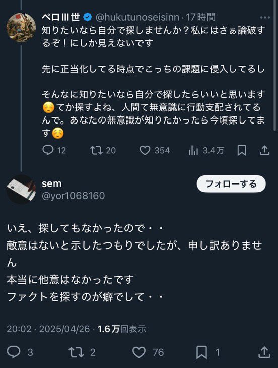 rrrrr_rrrj's tweet image. 女子力の高さがカンストしててエグい