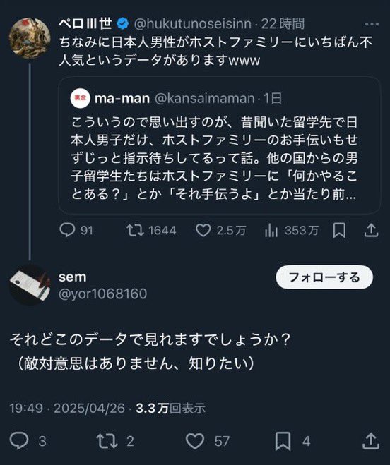 rrrrr_rrrj's tweet image. 女子力の高さがカンストしててエグい