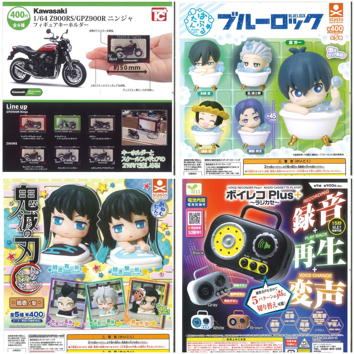 ☃️1/22新商品のご案内③☃️ 📌 1/64 Kawasaki Z900RS/GPZ900R