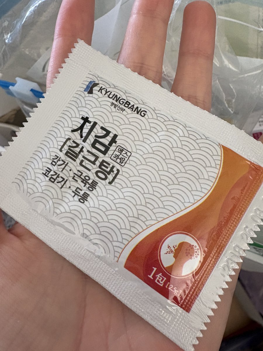 adhdkorean's tweet photo. 감기기운 조지는 저만의 꿀팁알려드림
갈근탕과립<<천원도 안하는데 효과미쳤음
갑자기 으슬으슬하고 팔다리무거울때
이거먹고 한숨자고일어나면 씻은듯이 나음 https://t.co/Zpzrqn11sI