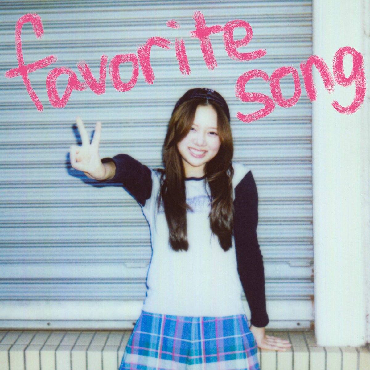 ふみのさんメジャーデビューシングル「favorite song」にドラマー掘 正輝さんのドラムテックとして参加させて頂きました。めちゃPOPなバンドサウンドで素敵です！
ふみの Debut Digital Single「favorite song」2026年1月11日fumino.b-rave.tokyo 
#ふみの 
#ちゃんみな 
＃堀正輝
#drumtech