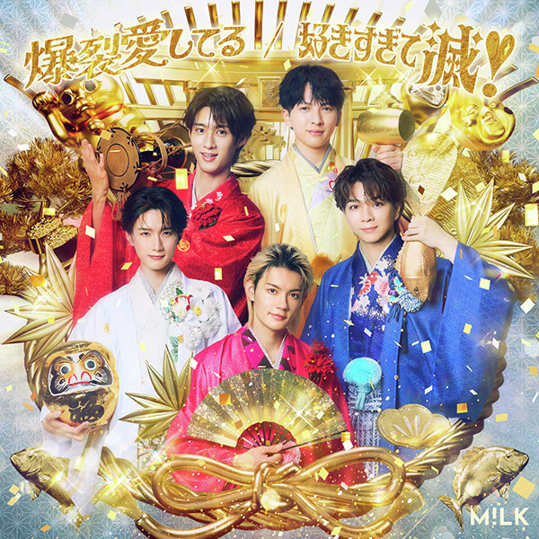 M!LK×HMVキャンペーン】開催決定💖／ #MILK 8thシングル『爆裂愛してる