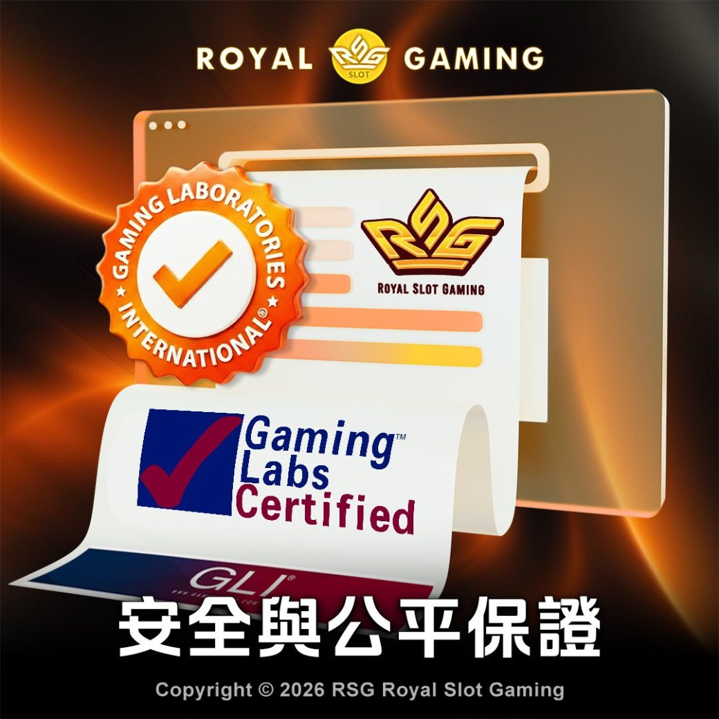 在大河智贏APP，正規是最基本的承諾。.gls