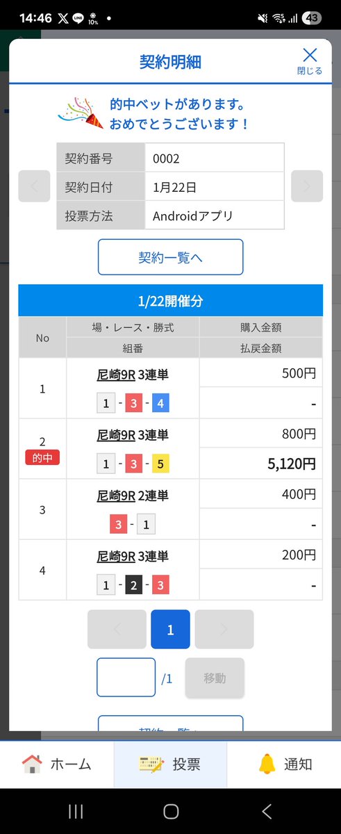 H74072004's tweet photo. @osakaracing 押忍 https://t.co/COrYRocNsN