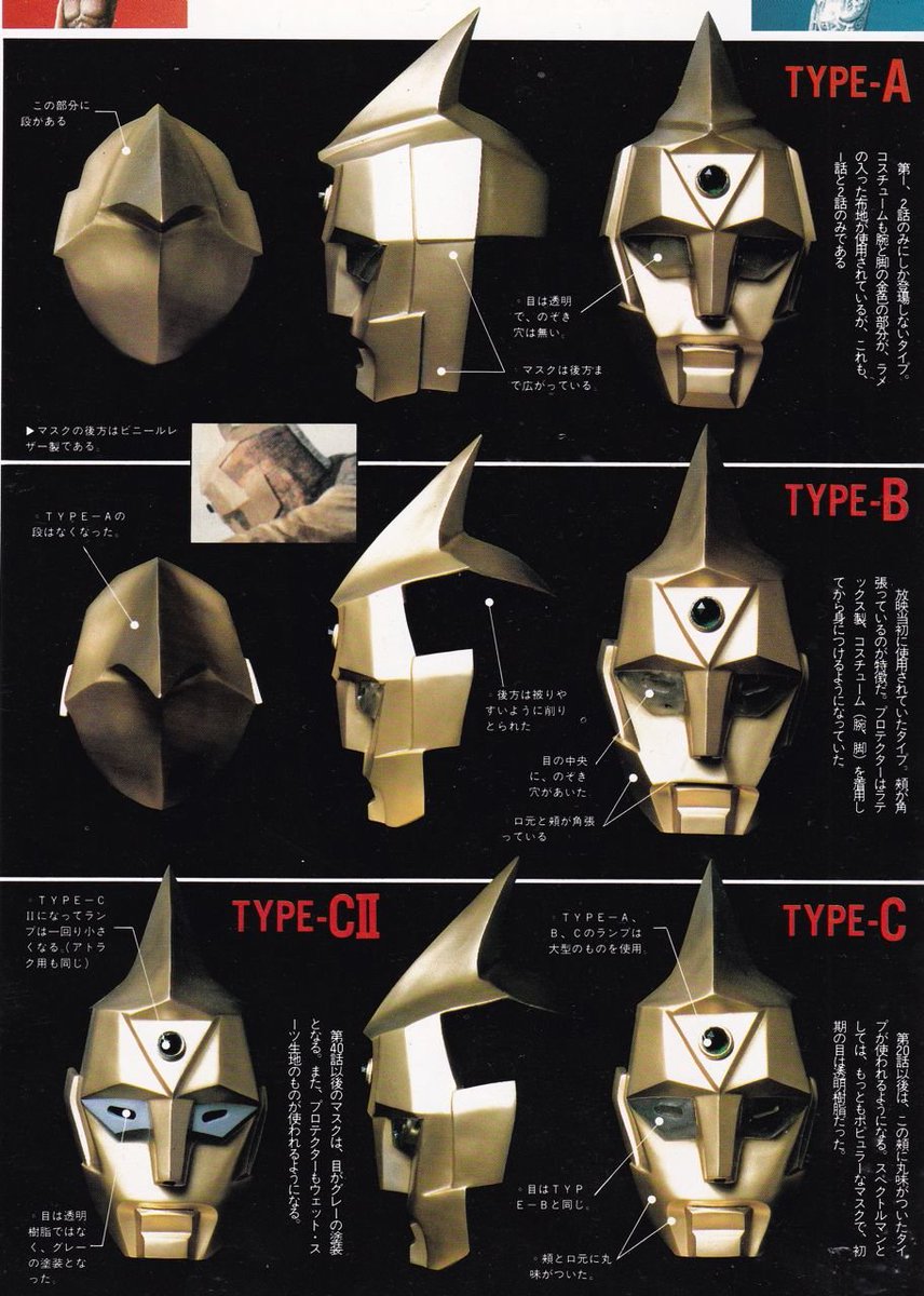 zolge1's tweet photo. ある意味ウルトラマンへの返答のようになっている見事なデザイン。なのだが、ガキは誰一人これが描けない。大人でも悩むと思う。ポリゴ���の初期を先取りしているかのような感がある。額の上の面が凹でなく凸なのに気づくだろうか。左右は普通に凹なのにな。わかるかこんなの。 https://t.co/Mbx9qMDVfE
