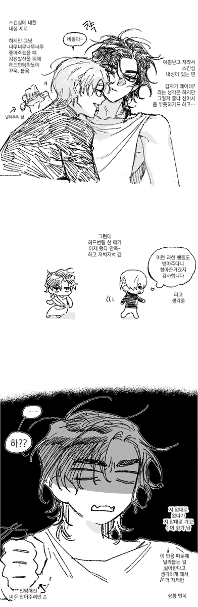 오한 tweet media
